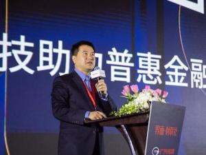 界面财联社财经年会