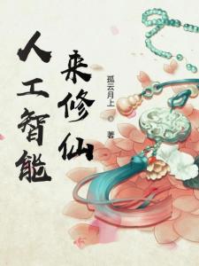 人如何修炼灵气 300