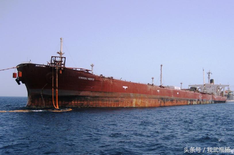 海上巨人号超巨型原油船