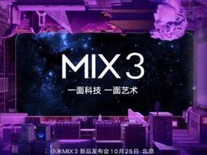 小米MIX3