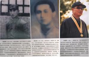 韩荫亭三兄弟的革命生涯