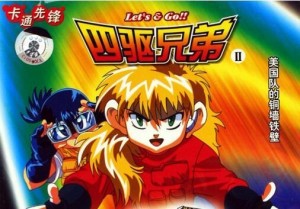 樱桃小丸子国语版第二部 300