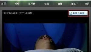 腾讯TT浏览器