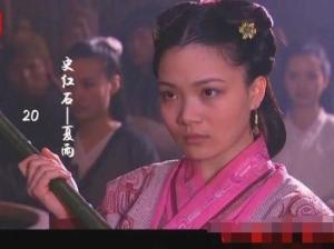 史红石
