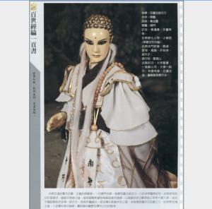 兵燹书