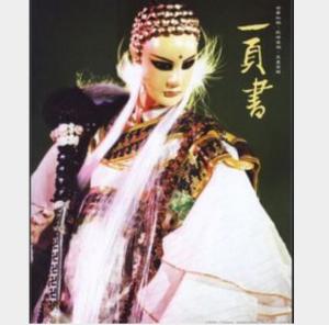 奇象书