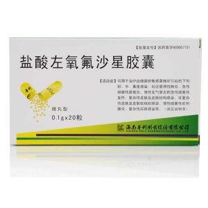 盐酸左氧氟沙星胶囊