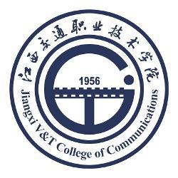 江西交通职业技术学院(图1) 江西交通职业技术学院(图1)