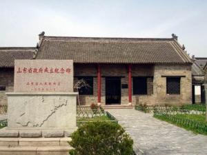 山东小延安