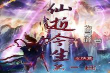 小说排行榜