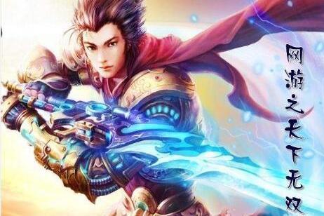 网游之天下无双 中国作家失落叶创作的网游类小说 搜狗百科