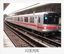 丸之内线 - 搜狗百科