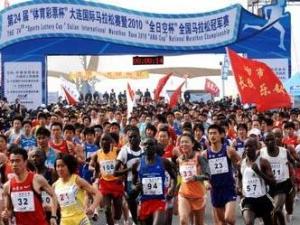 大连国际马拉松赛