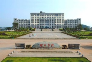 学校正门