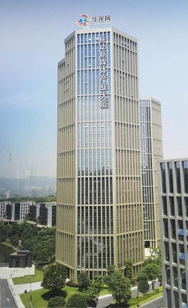 重庆华龙网集团新总部基地——25层高的“移动新媒体产业大厦”