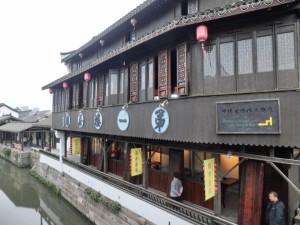 江南第一楼
