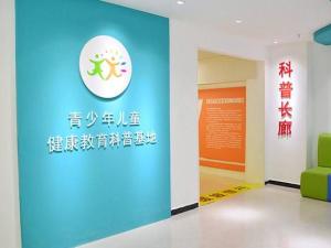 科学普及