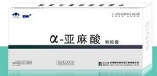 α—亚麻酸