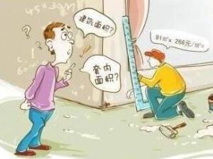 装修预算有那些