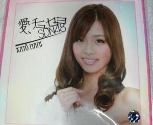 加藤雅美图册