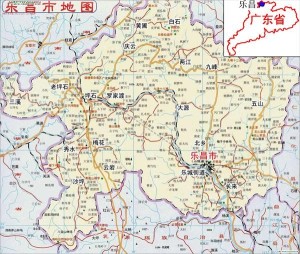 乐昌