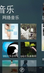 qq音乐