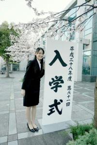 吉本实忧生活照