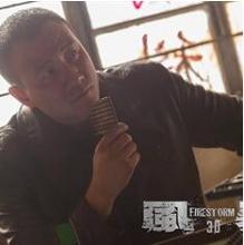 风暴