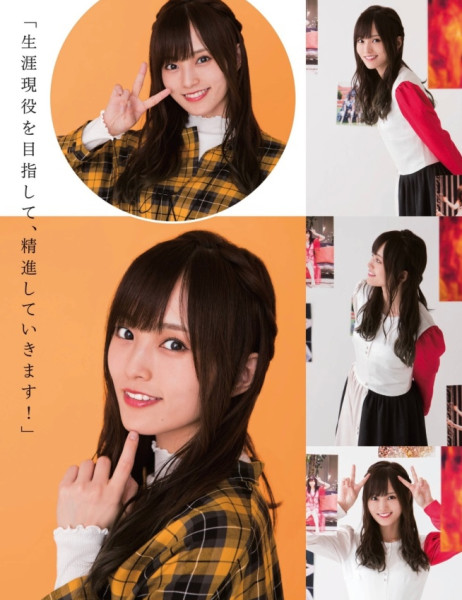 山本彩 Nmb48teamn成员兼队长 搜狗百科 山本彩 Nmb48teamn成员兼队长 搜狗百科