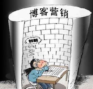 新媒体营销