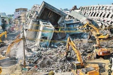 2 4花莲地震 18年花莲地震 搜狗百科 2 4花莲地震 18年花莲地震 搜狗百科