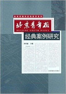 民法典的经典案例详情 300