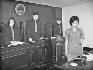 法庭