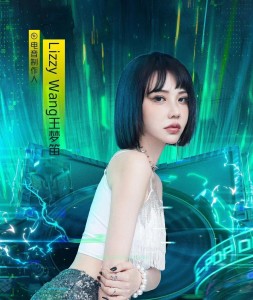 王梦笛