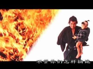 《斩虎屠龙剑》剧照