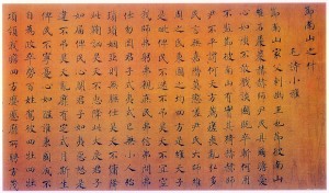 节南山之什图题诗
