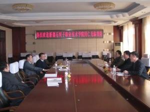 新疆石河子职业技术学院 综合图