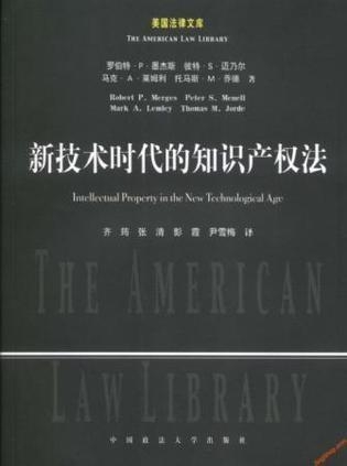 知识产权是什么时间开始的 0