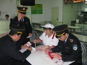 监督检查部门