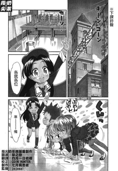 我变小学一年生 搜狗百科 我变小学一年生 搜狗百科