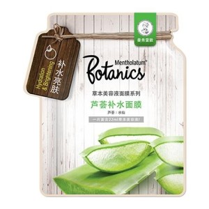 芦荟补水面膜