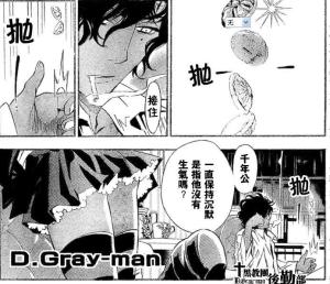 漫画截图