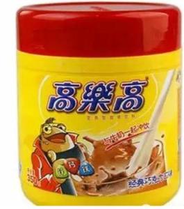 高乐高