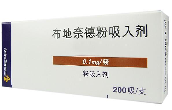 布地奈德