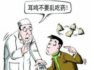 耳鸣