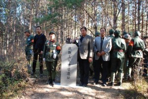 抗日联军巴彦县黑山密营