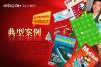 iebook2010
