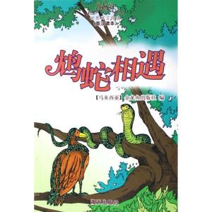 梦境解析，为何在梦中与三条蛇相遇，尤其是那条最大的不走？