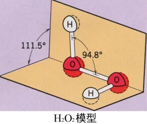 过氧化氢