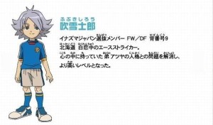 吹雪 士郎